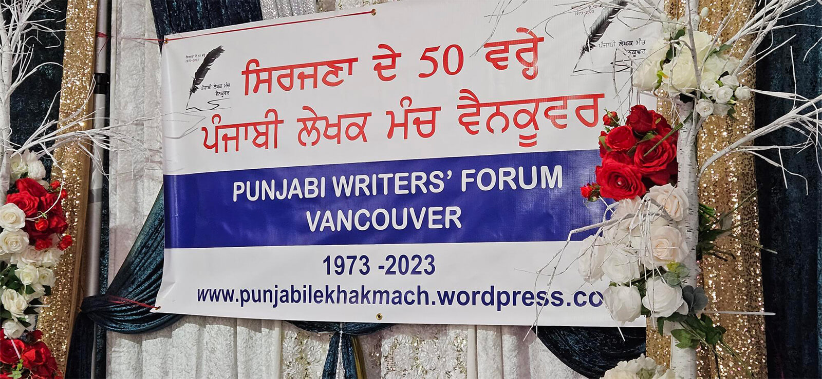 Pujabi Writers Forum Banner Image Credit ZS