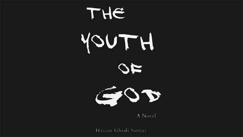 The Youth of God - by Hassan Ghedi Santur