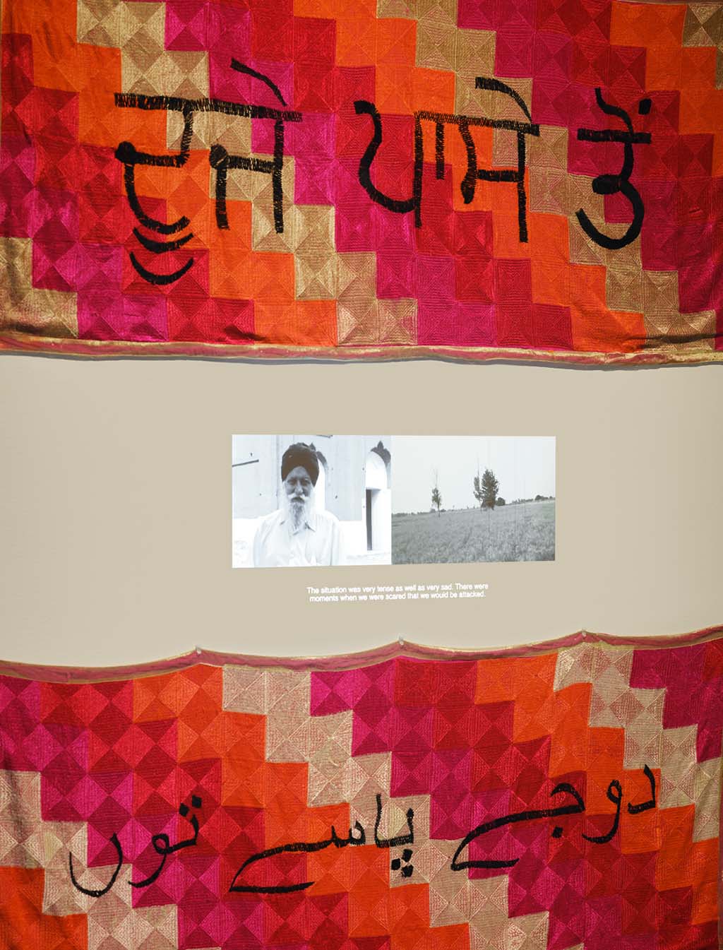 Raghavendra Rao K.V., From the Other Side (Dūje Pāse toñ), 2018, installation of textile and video projection, 6 minutes and 18 seconds. Photo: Rachel Topham Photography.