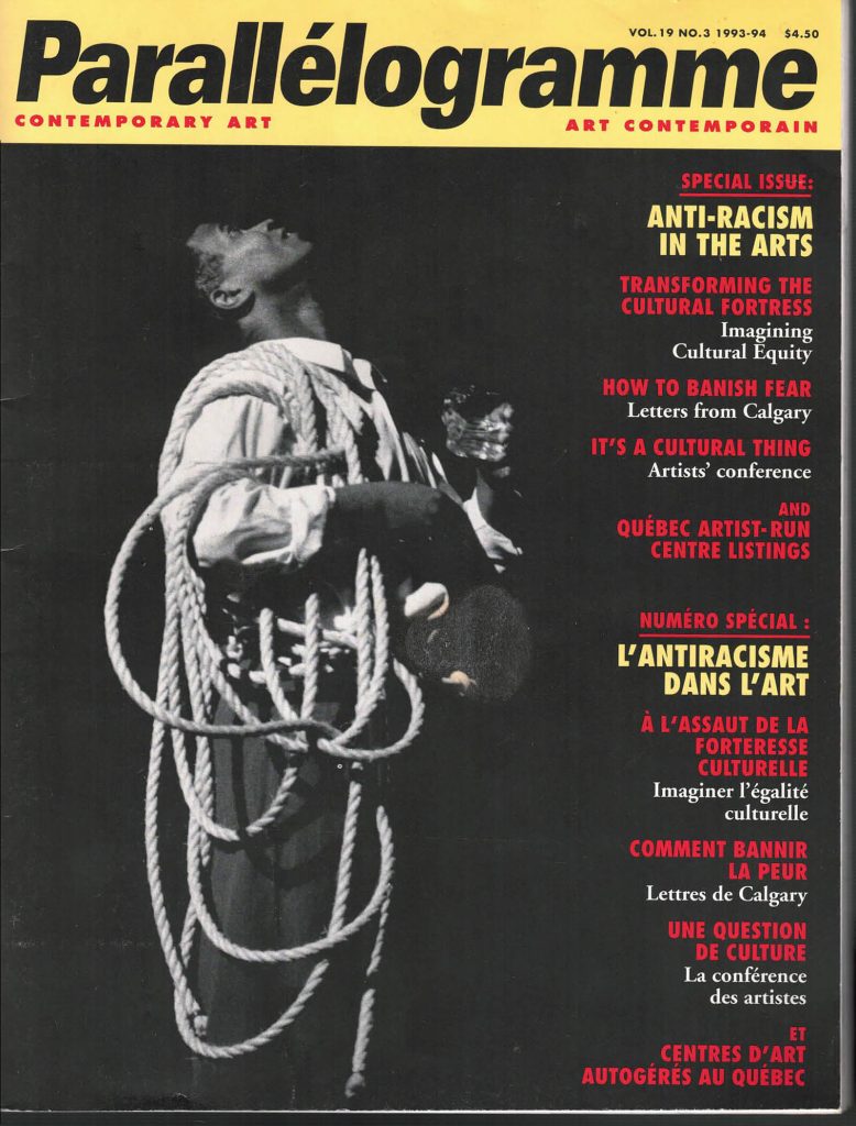 Minquon Panchayat Archive